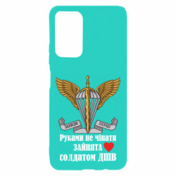 Xiaomi Poco M4 Pro 5G