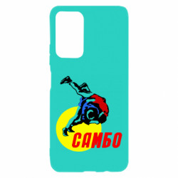 Чохол з розділу Самбо Sambo для Xiaomi Poco M4 Pro 5G - FATLINE Чохол з розділу Самбо Sambo для Xiaomi Poco M4 Pro 5G