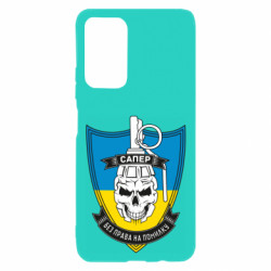 Xiaomi Poco M4 Pro 5G