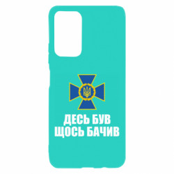 Xiaomi Poco M4 Pro 5G