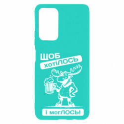 Xiaomi Poco M4 Pro 5G