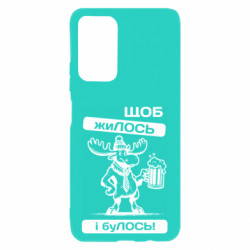 Чехол из раздела Меми солов'їною Щоб жиЛОСЬ для Xiaomi Poco M4 Pro 5G - FATLINE Чехол из раздела Меми солов'їною Щоб жиЛОСЬ для Xiaomi Poco M4 Pro 5G