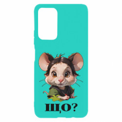 Xiaomi Poco M4 Pro 5G