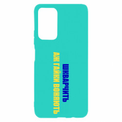 Xiaomi Poco M4 Pro 5G