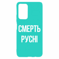 Xiaomi Poco M4 Pro 5G
