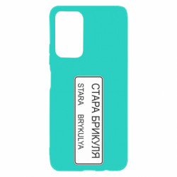 Xiaomi Poco M4 Pro 5G