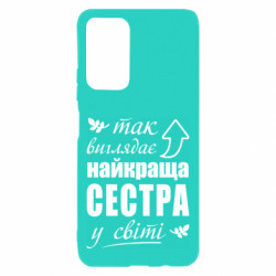 Xiaomi Poco M4 Pro 5G