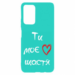 Xiaomi Poco M4 Pro 5G