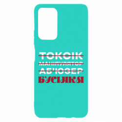 Xiaomi Poco M4 Pro 5G