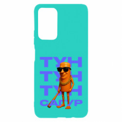 Xiaomi Poco M4 Pro 5G