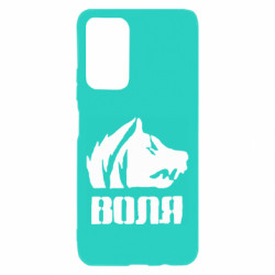 Xiaomi Poco M4 Pro 5G