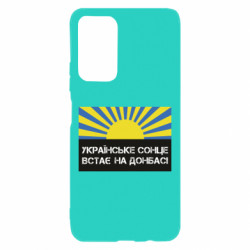 Xiaomi Poco M4 Pro 5G