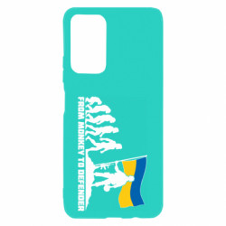 Xiaomi Poco M4 Pro 5G