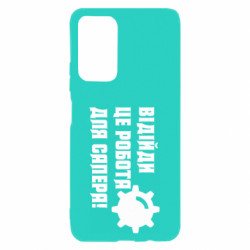 Xiaomi Poco M4 Pro 5G