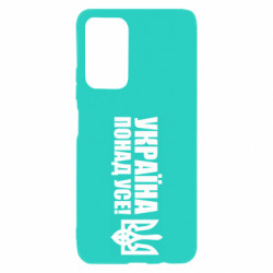 Xiaomi Poco M4 Pro 5G