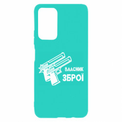 Xiaomi Poco M4 Pro 5G