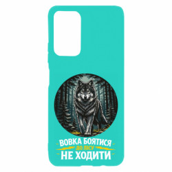 Xiaomi Poco M4 Pro 5G