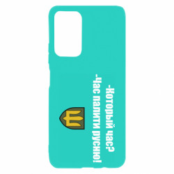 Xiaomi Poco M4 Pro 5G