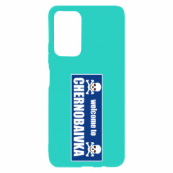 Xiaomi Poco M4 Pro 5G