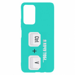 Xiaomi Poco M4 Pro 5G