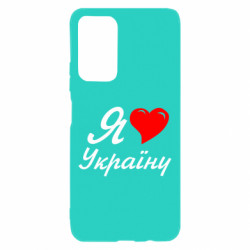 Xiaomi Poco M4 Pro 5G