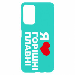 Xiaomi Poco M4 Pro 5G