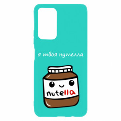Xiaomi Poco M4 Pro 5G
