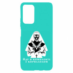 Xiaomi Poco M4 Pro 5G