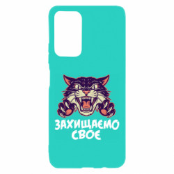 Xiaomi Poco M4 Pro 5G