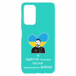 Xiaomi Poco M4 Pro 5G