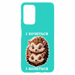 Xiaomi Poco M4 Pro 5G