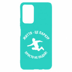 Xiaomi Poco M4 Pro 5G