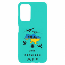 Xiaomi Poco M4 Pro 5G