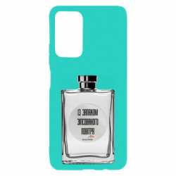 Xiaomi Poco M4 Pro 5G