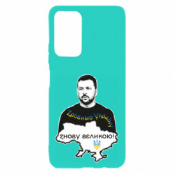 Xiaomi Poco M4 Pro 5G