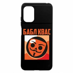 Xiaomi Poco M5