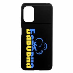 Xiaomi Poco M5