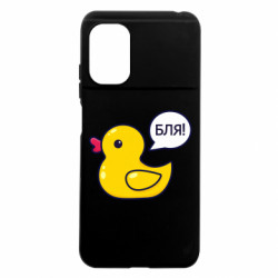 Xiaomi Poco M5