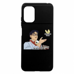 Xiaomi Poco M5
