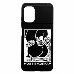 Xiaomi Poco M5