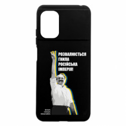 Xiaomi Poco M5