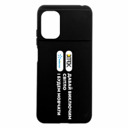 Xiaomi Poco M5