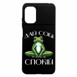 Xiaomi Poco M5
