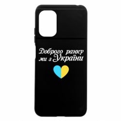 Xiaomi Poco M5