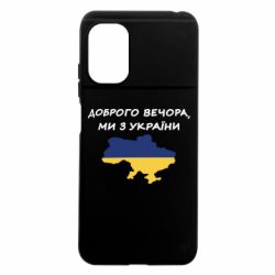 Xiaomi Poco M5
