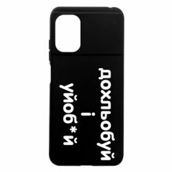 Xiaomi Poco M5