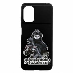 Xiaomi Poco M5