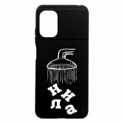 Xiaomi Poco M5