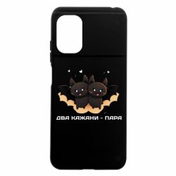 Xiaomi Poco M5