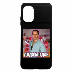 Xiaomi Poco M5